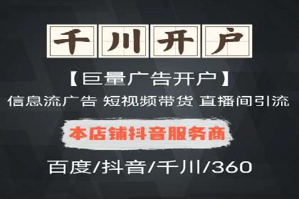 百度推广运营实战：从入门到精通