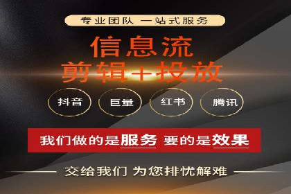 竞价推广托管服务如何帮助企业快速获客