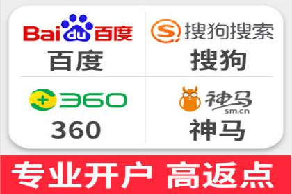 实战经验：竞价端口开户成功案例